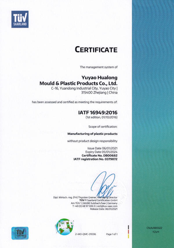 IATF16949 Automotive Industry Quality Certification